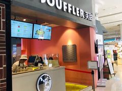 门面-狐狸和向日葵(北京路店)