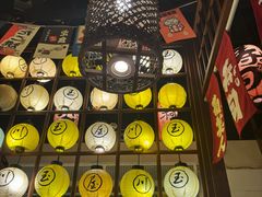-玉川屋创意日料Bistro(柳巷店)