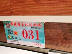 -聚盛源蒸汽海鲜火锅烤肉自助(巨川金海岸购物广场店)