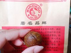 -小宝栗子(西安道店)