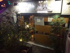 -万藏·荞麦酒房BANKURA JAPANESE SOBA KITCHEN(长乐路店)