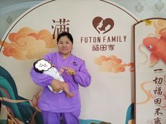 -福田家月子中心 产后 月嫂(市立母子医院店)
