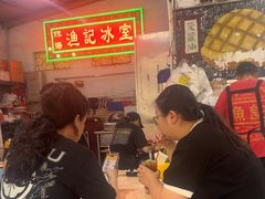 -渔记茶餐厅(渔村店)