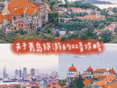 -八大关景区