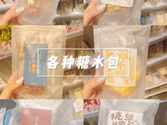 -KKV(深圳kk one 店)