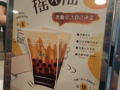 -1点点(建设六马店)