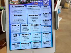 -太阳岛度假酒店
