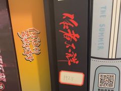 -剧狐剧本杀·月球探案馆(人民广场1号店)