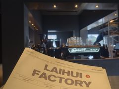 -来回·咖啡(钟村咖啡豆店)