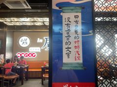 -小螺大作·螺蛳粉火锅(林和西店)