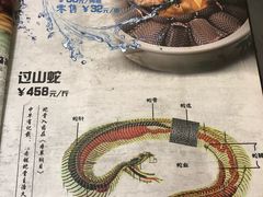 -金龙·打边炉(武进路店)