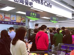 -山姆餐吧(山姆会员商店店)