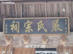 -祁门牯牛降观音堂风景区