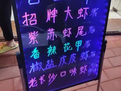 -一起吃小龙虾·海鲜(海珠店)
