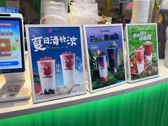 -书亦烧仙草(北京路汇嘉时代店)