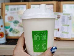 -一杯黔茶(西江千户苗寨古街店)