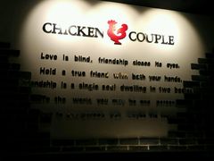 -炸鸡情侣韩式料理(中央大街店)