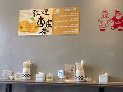 -好嗦螺蛳粉(鞍山西道店)