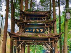 -青城山
