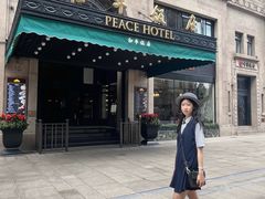 -上海和平饭店 Fairmont Peace Hotel