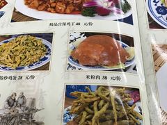 菜单-海碗居(牡丹园店)