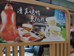 -紫光园(创始店)