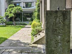 -杭州新新饭店·1913餐厅