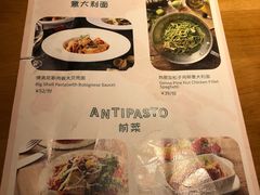 菜单-新贝乐意大利餐厅(苏州中心店)