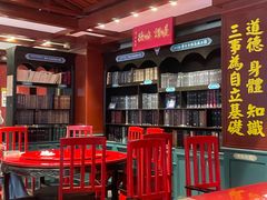 -福照楼汽锅鸡·云南特色菜·城市文化地标(胜利堂店)