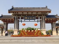 -水西公园