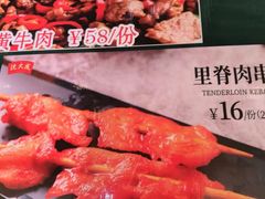 -沈大成(南京东路店)