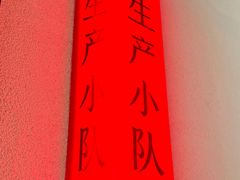-广府乡下·饭庄(新港东路店)