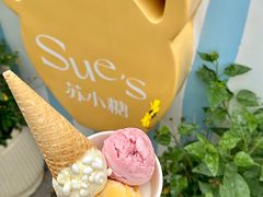 -苏小糖(鼓浪屿三丘田花园店)