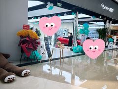 -昊铂(北京合生汇)