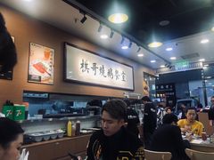 -棋哥烧鹅餐室(嘉年华商业大厦店)