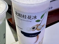 -太犇牛手作茶铺(江北虹悦城店)