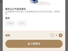 -Peet's Coffee皮爷咖啡(上海长风大悦城店)