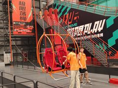 -极限PLAY运动娱乐新世界·团建派对表演休闲馆·室内高空游乐园