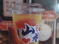 -山水温泉