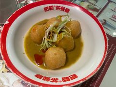 咖喱鱼蛋-肥韬香港茶餐厅(上海首店)
