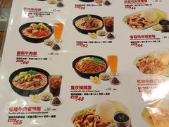 -李先生牛肉面大王(正定机场餐厅)
