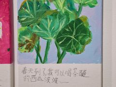 -上海油画雕塑院