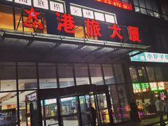 -坦坦大炉·韩式烤肉(望京店)