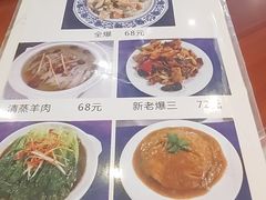 -大顺堂食府(牛街店)