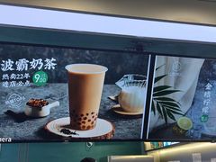 -仙雨林·奶茶鲜果茶(书院巷店)