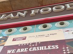 -马来西亚美食街