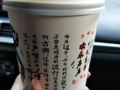-茶颜悦色(雨花亭凯德二楼店)