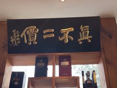 -中国徽菜·徽商故里(广安门店)