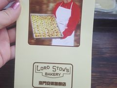 -安德鲁饼店(总店)