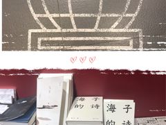 -西西弗书店&矢量咖啡(凯德晶萃广场店)